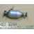 REAR CATALYTIC CONVERTER ASSEMBLY